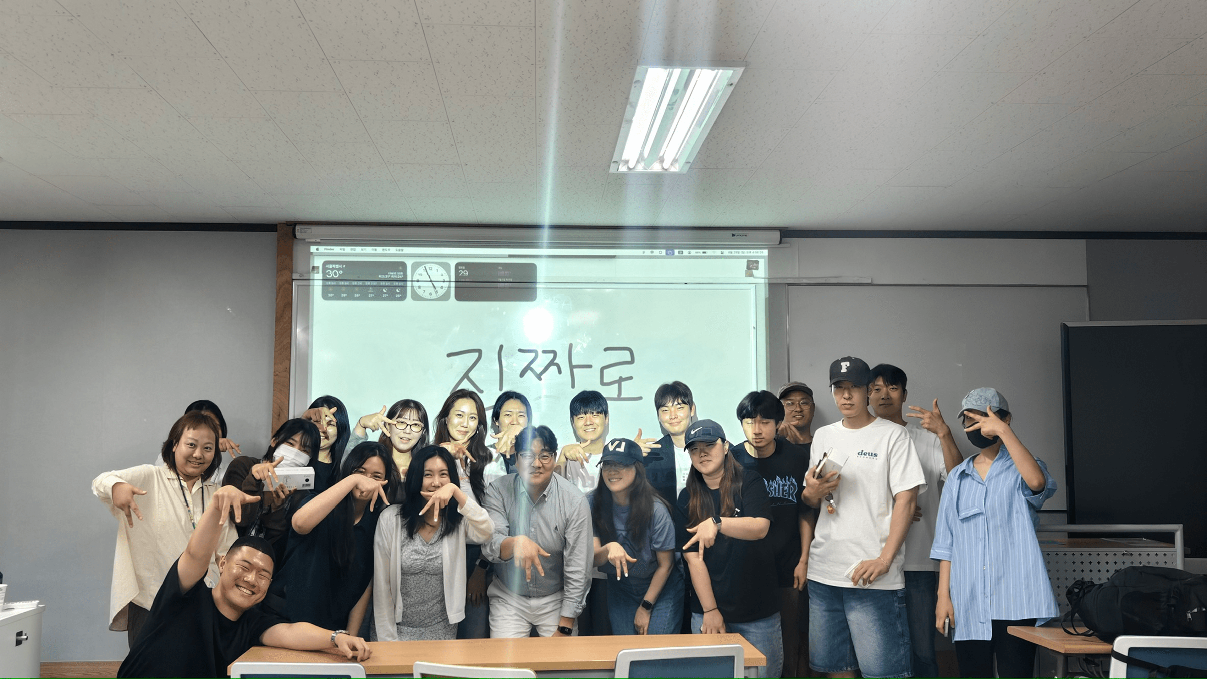 진짜로 현장 기록