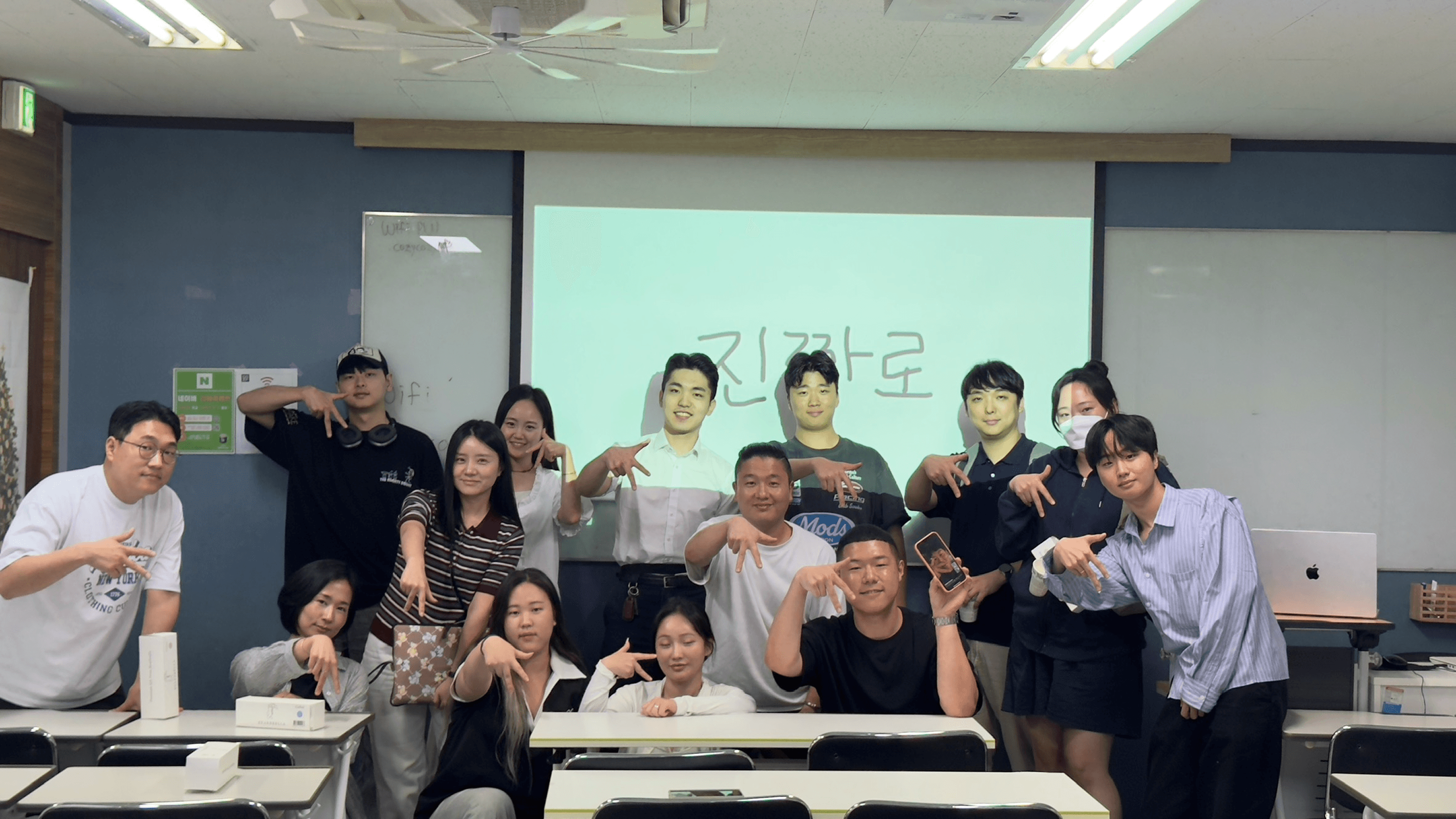 진짜로 현장 기록